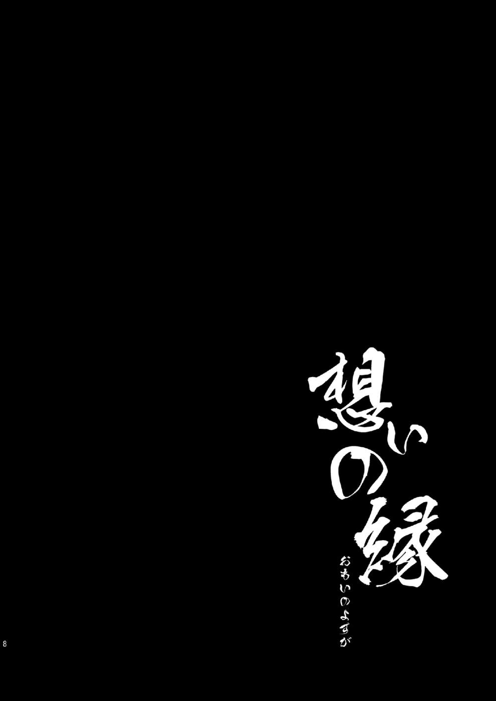 第1话8