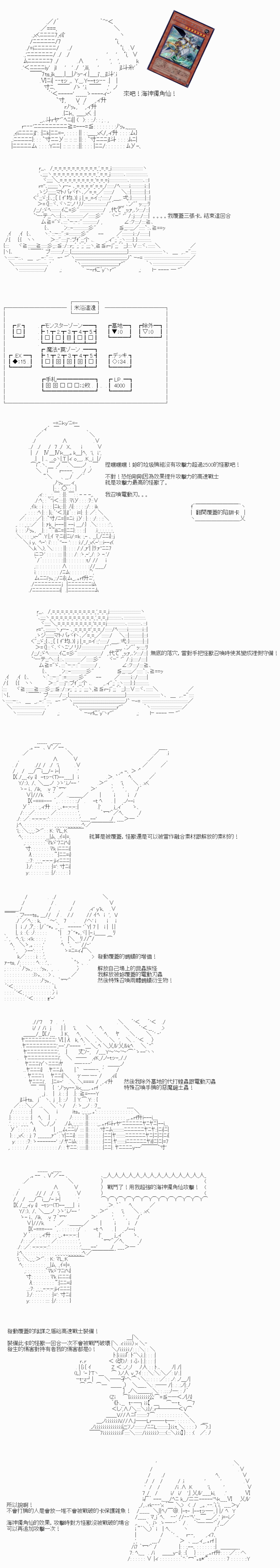 第1话4