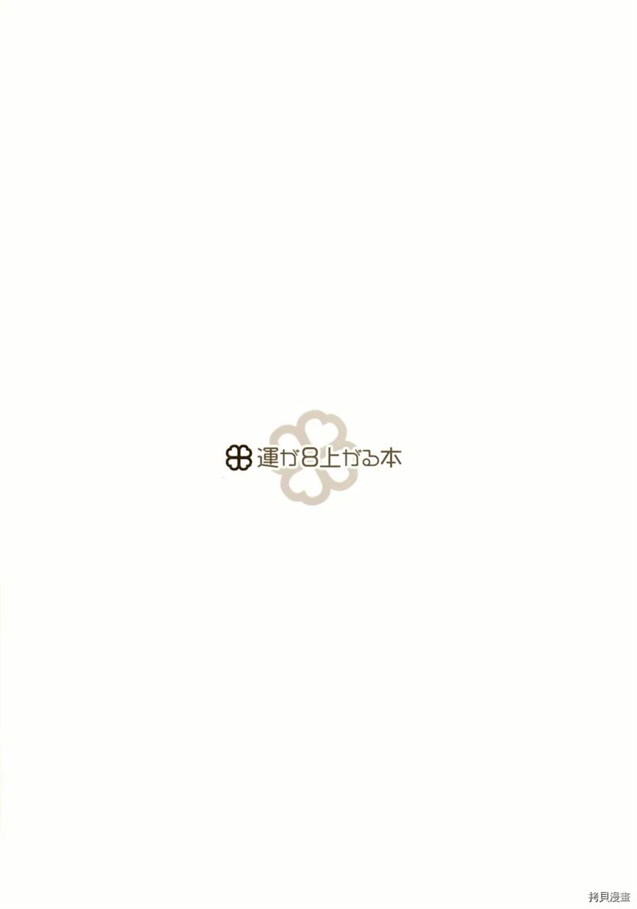 第1话21