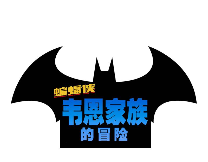 第1话1