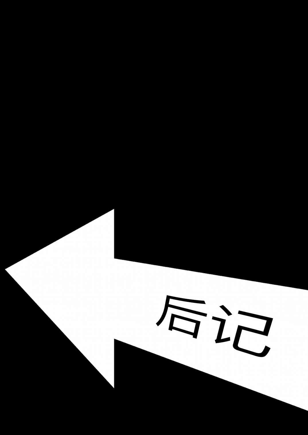 第1话38