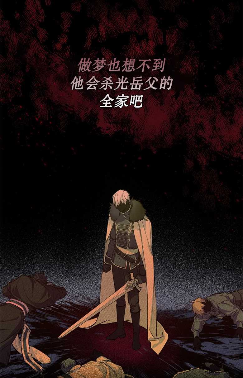 第1话18