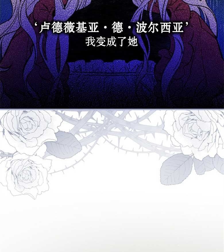 第1话75