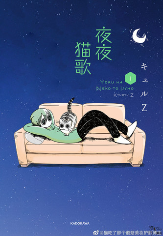 夜色暗涌时