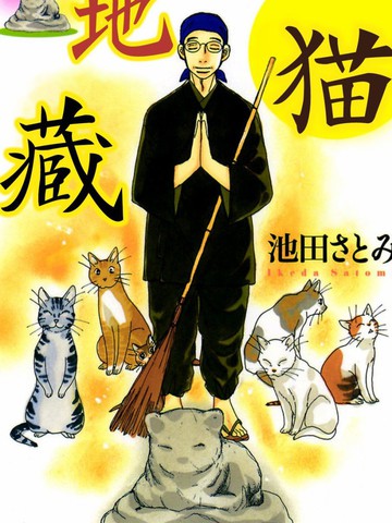 猫地铁逃生电脑版下载中文版