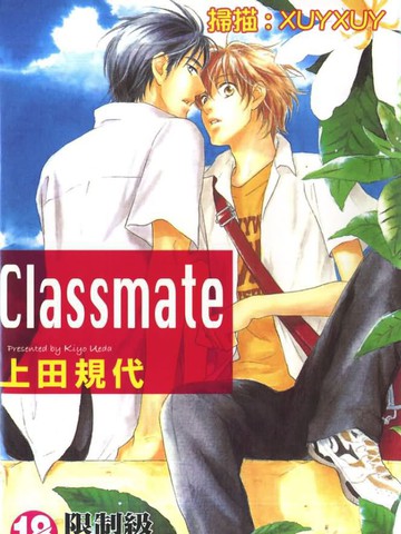 classmate怎么读的