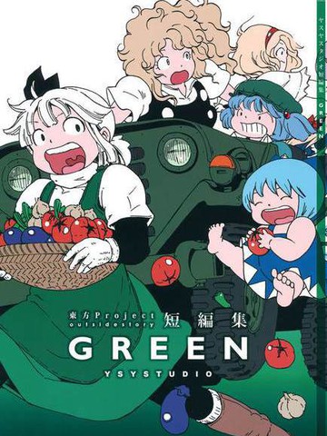 green video官方网站