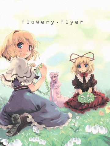 flowery flyer_banner