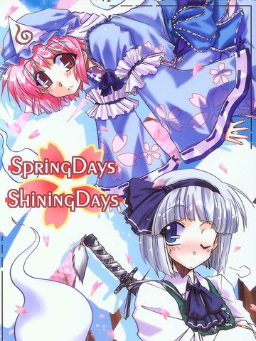 Spring Days Shining Days