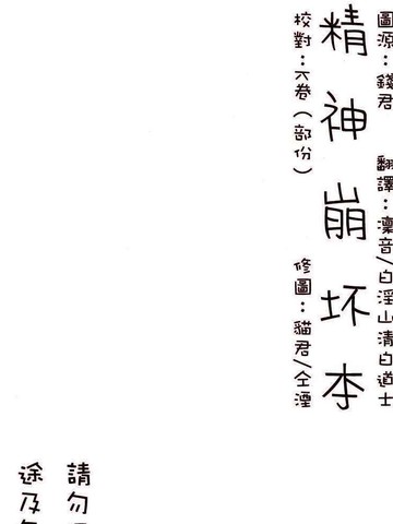 暧昧反过来就是不爱_banner