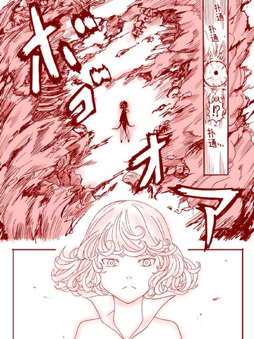 一拳超人漫画埼玉对战龙卷