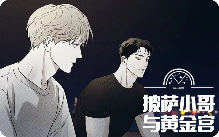 披萨黄金饼边是什么_banner