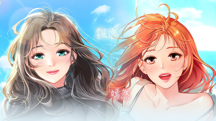 海的女儿是哪个城市的城徽