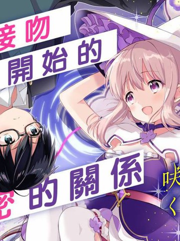 魔女绽放_banner