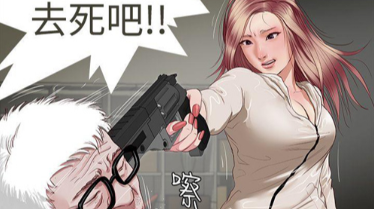 死亡天使漫画_banner