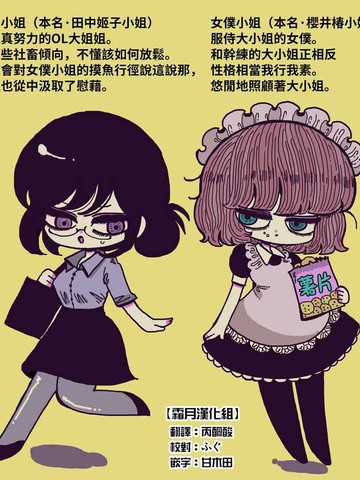 摸鱼女孩什么意思_banner