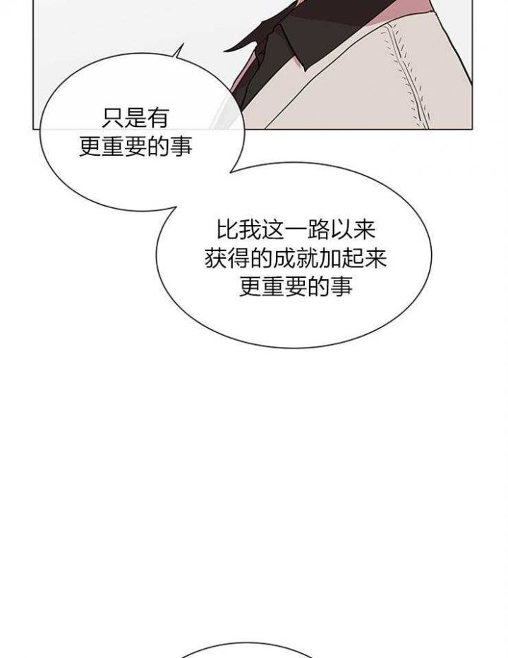 第140话24