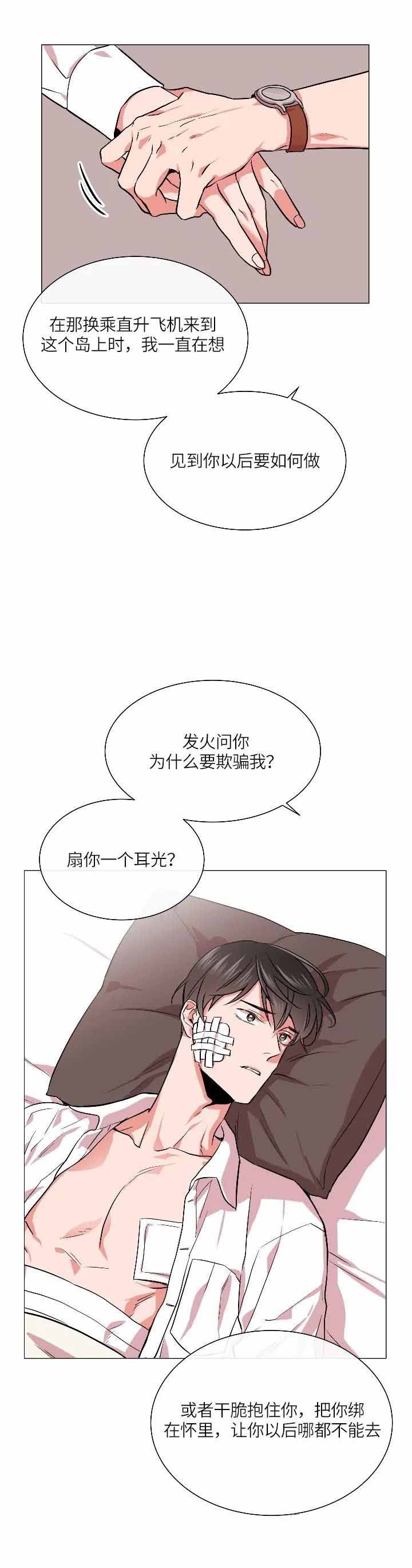 第155话1