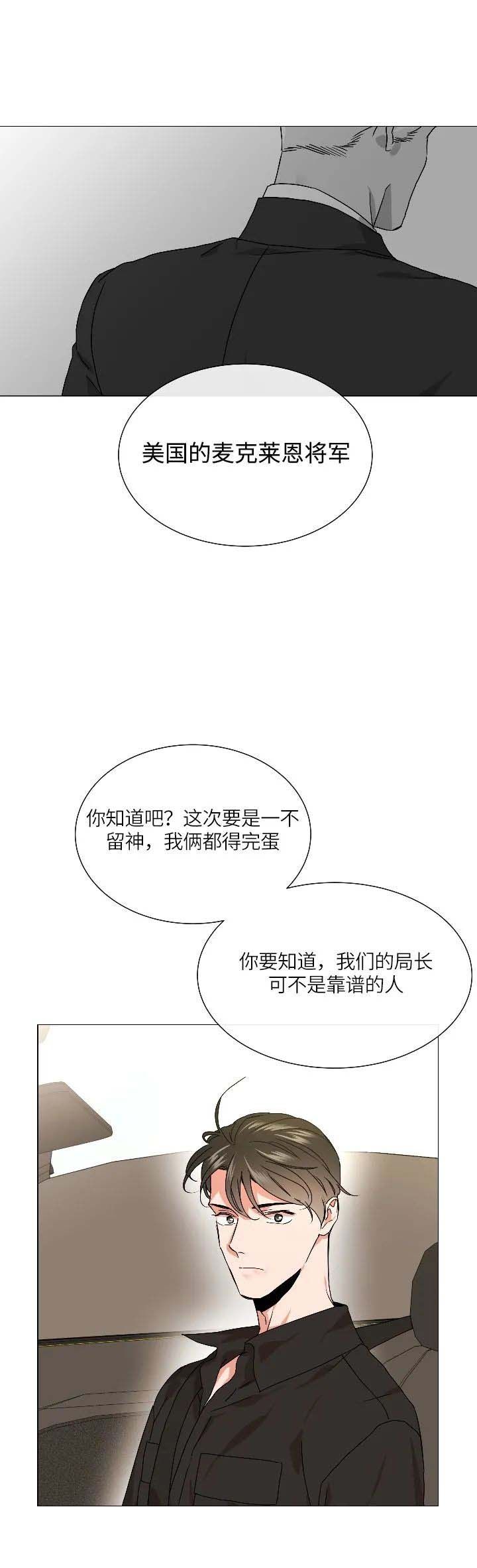 第163话2