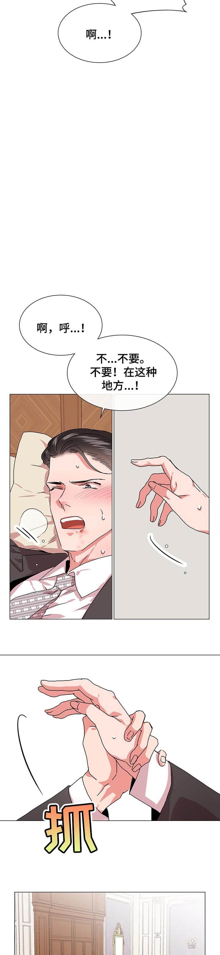 第168话6