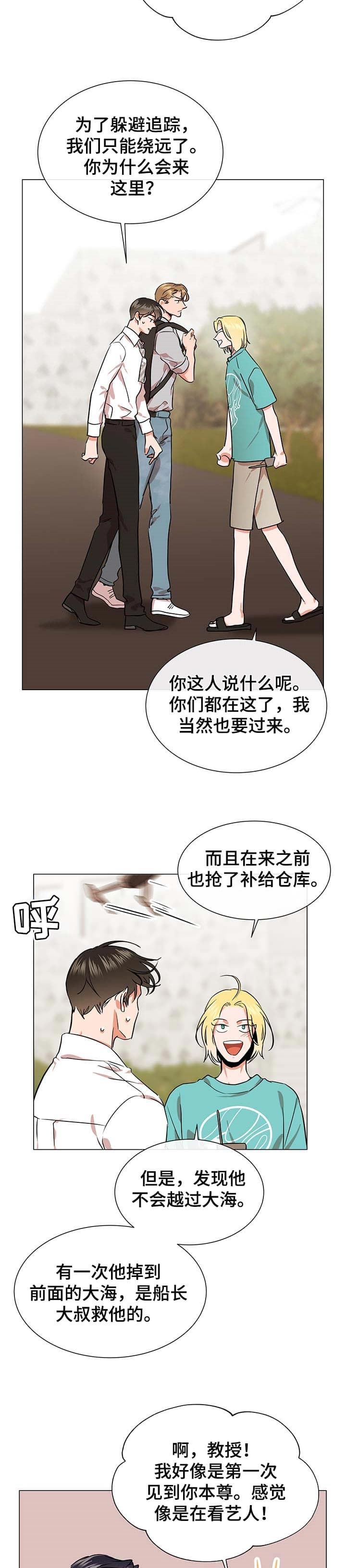 第173话6