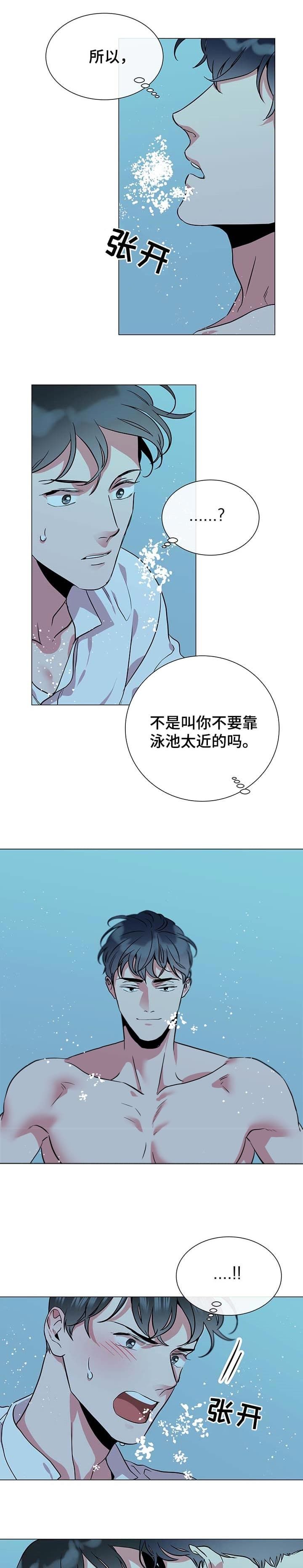 第177话0