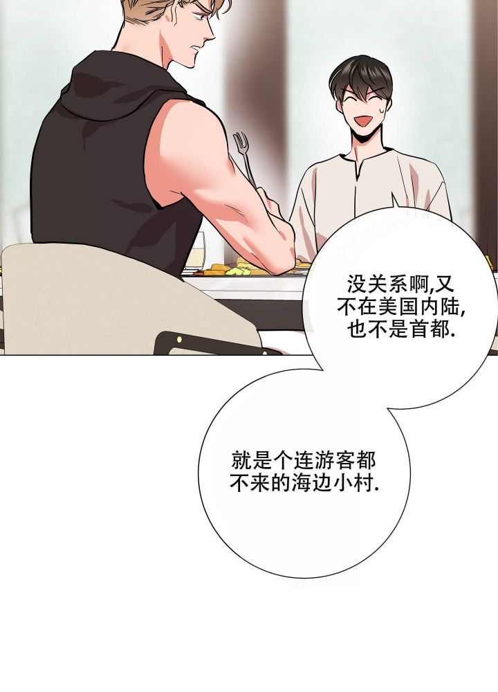 第178话6