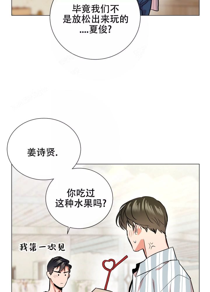 第179话13