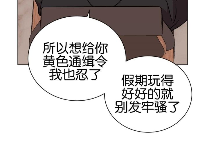 第184话43