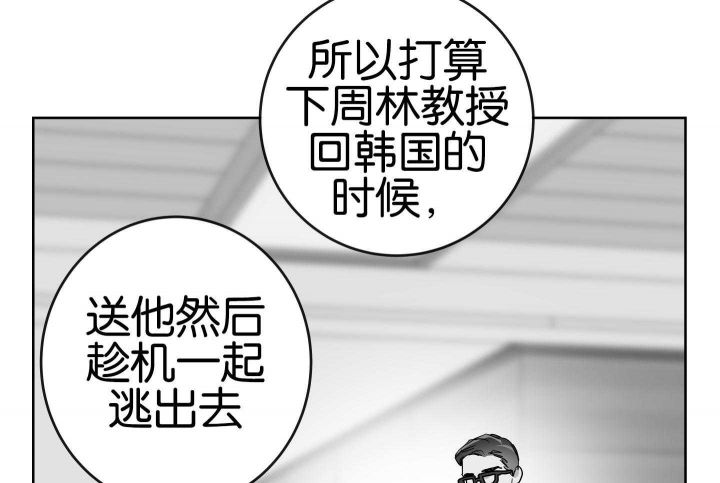 第187话25