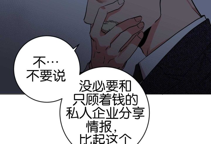 第188话55