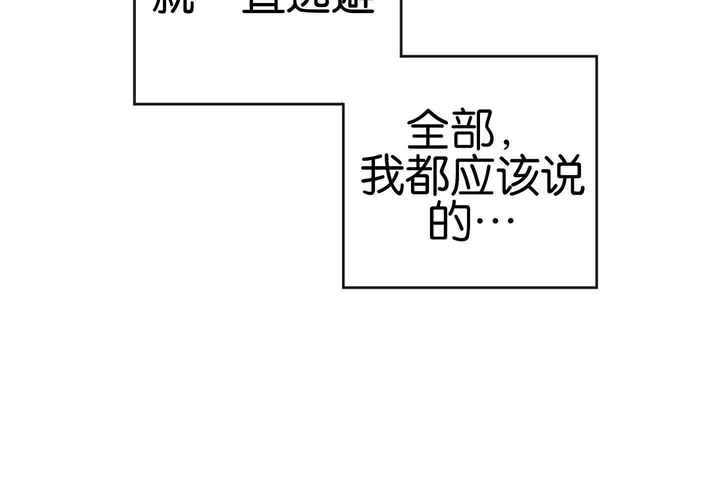 第191话10