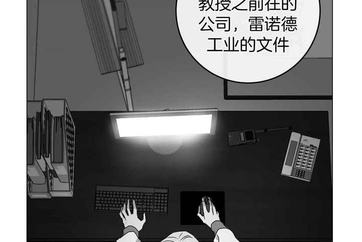 第193话79