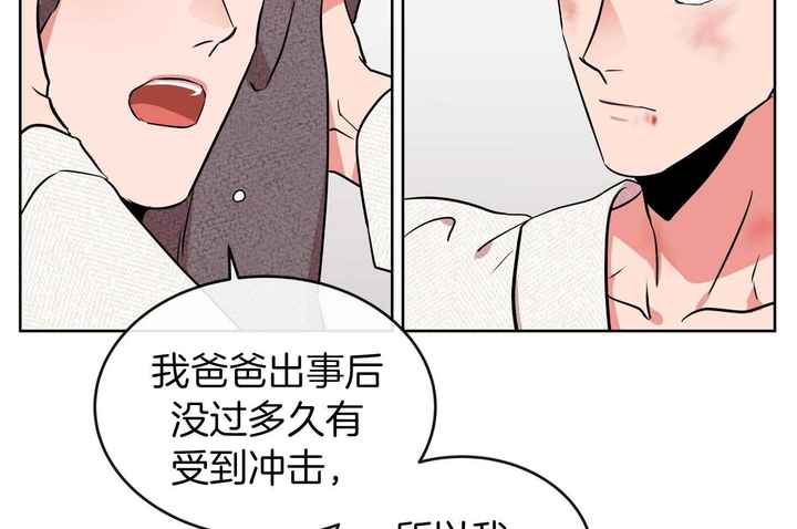 第196话75