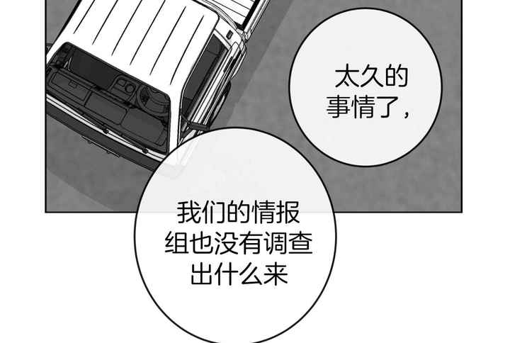 第197话34