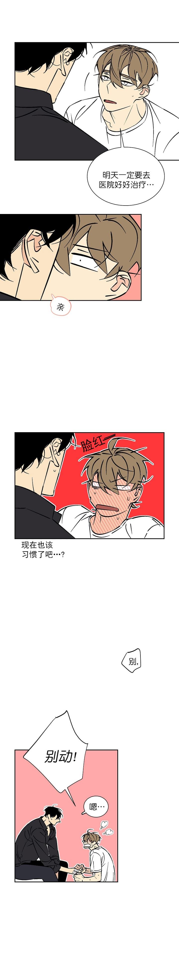 第75话6