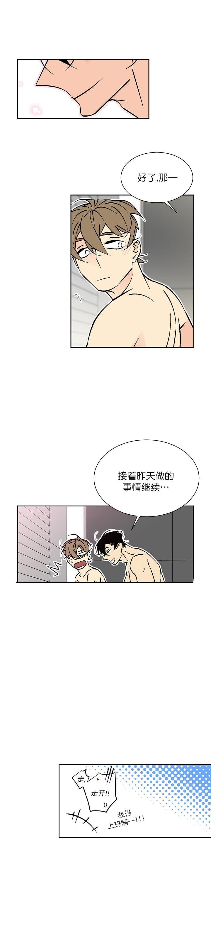 第78话5