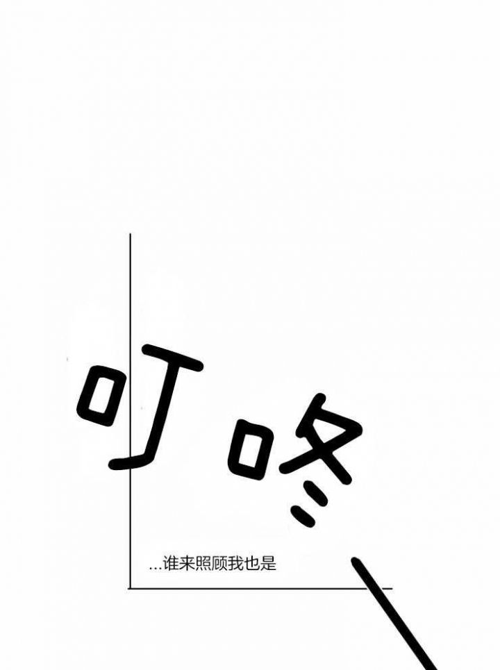 第8话13