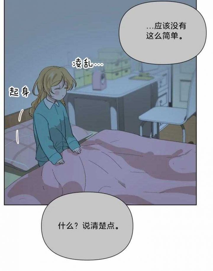 第34话17