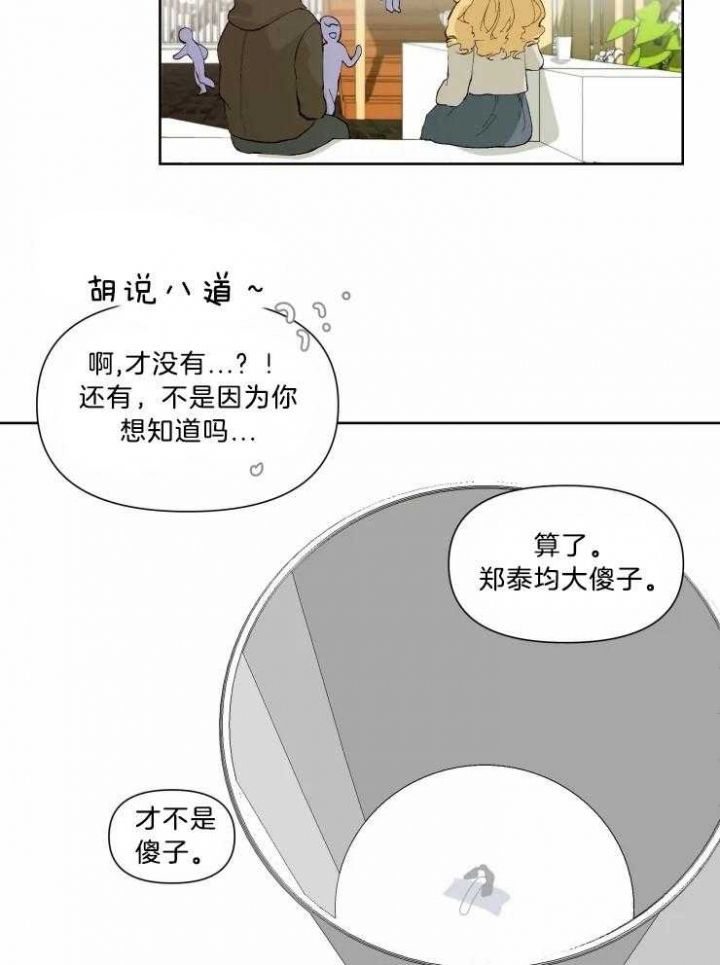 第35话31