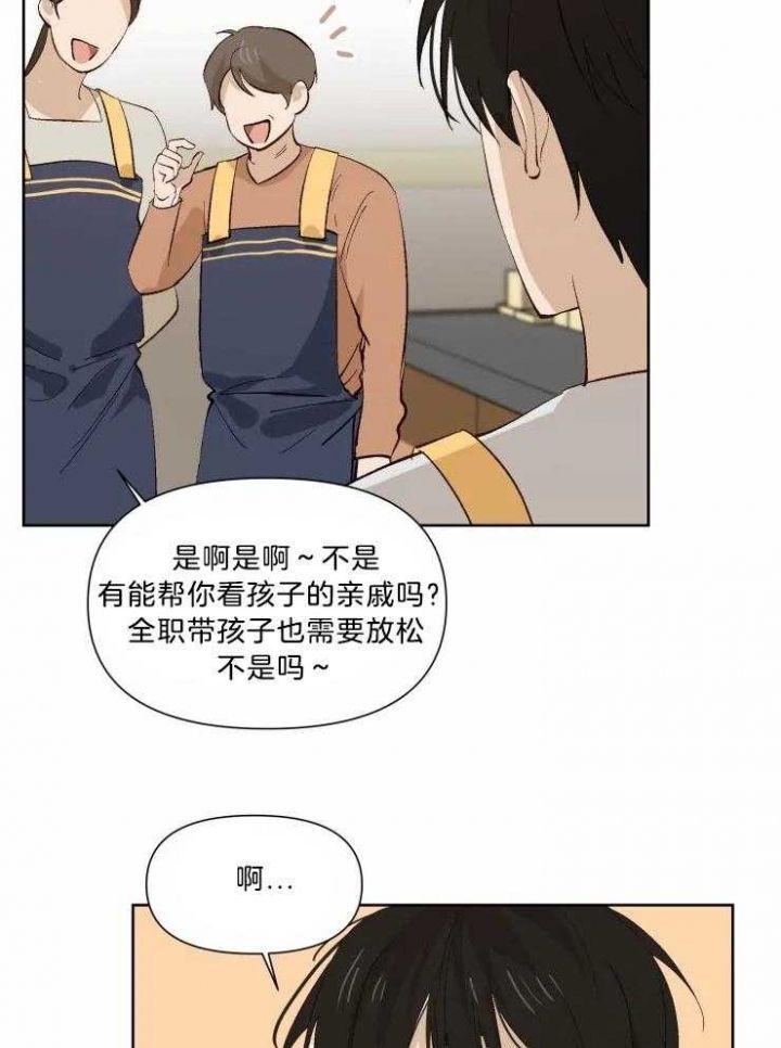 第36话14