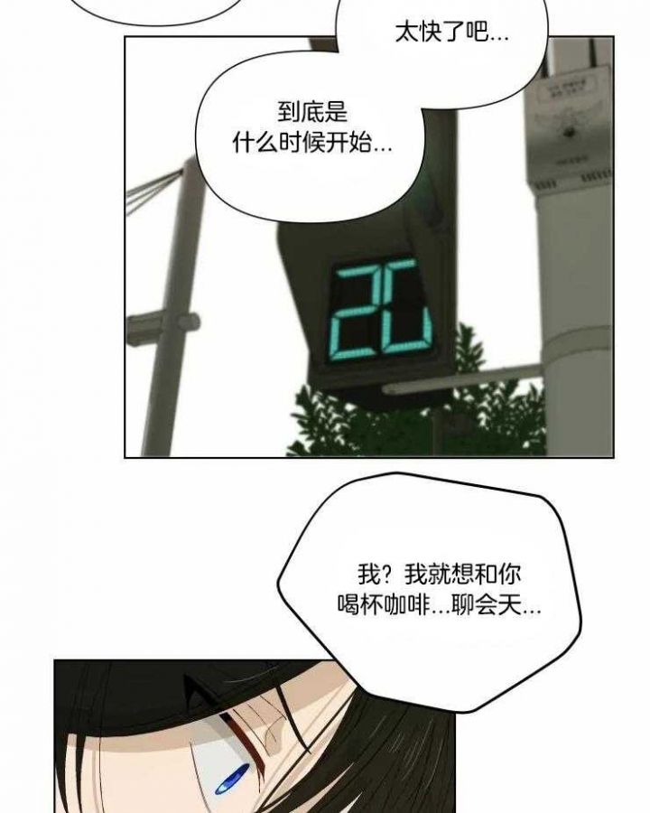 第37话3