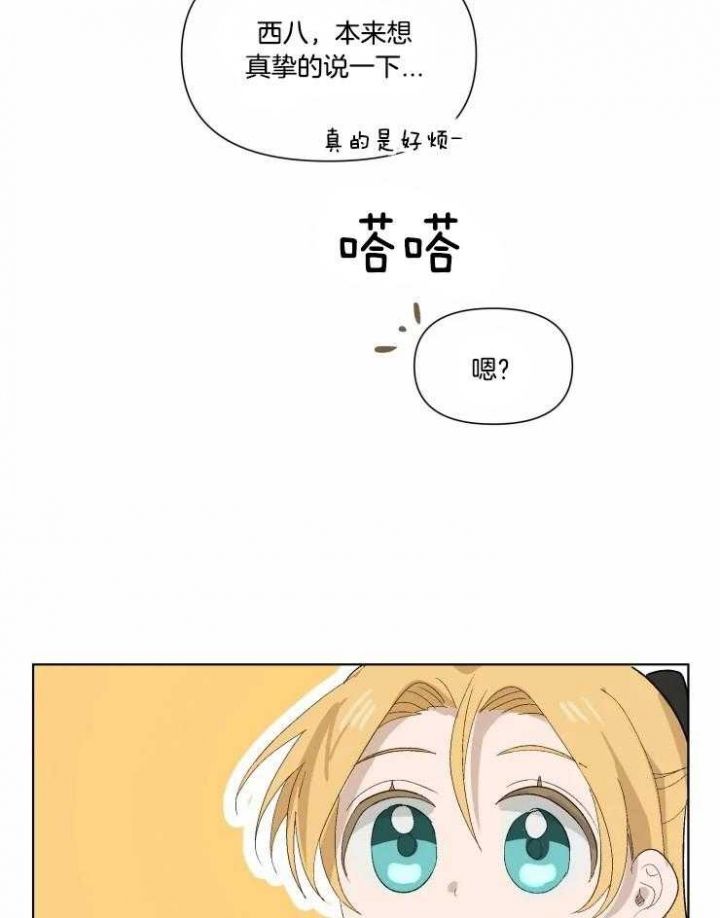 第38话21