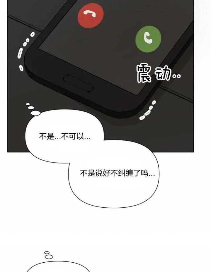 第38话1