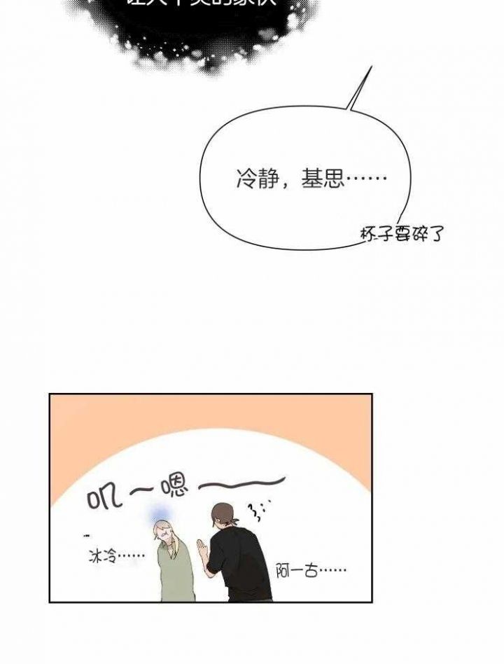 第39话28