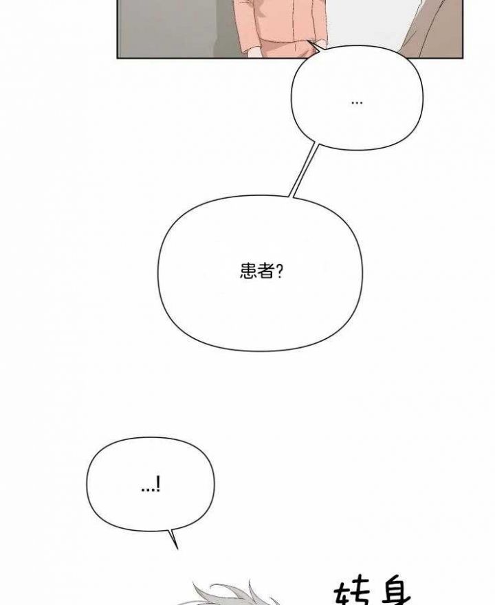 第39话16