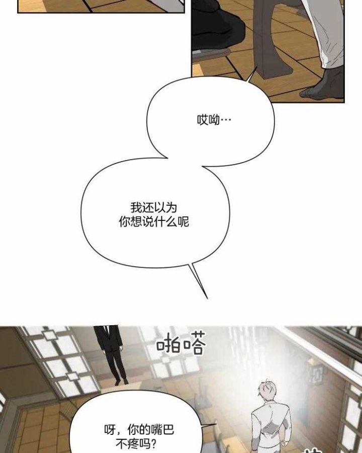 第48话9