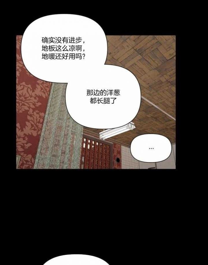 第49话8