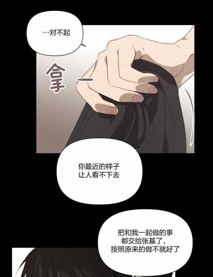 第49话19