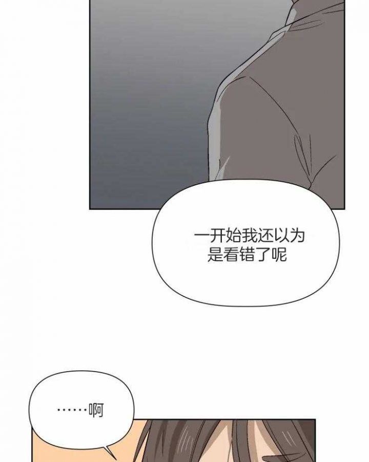 第51话21